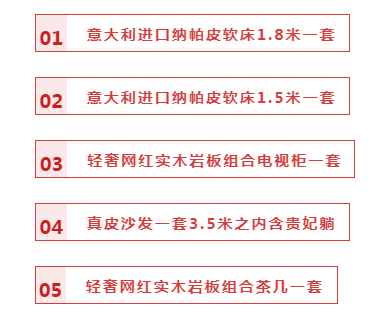 【全屋整裝·萬元補(bǔ)貼】杰美裝飾五一裝修惠民活動(dòng)，正式啟幕！