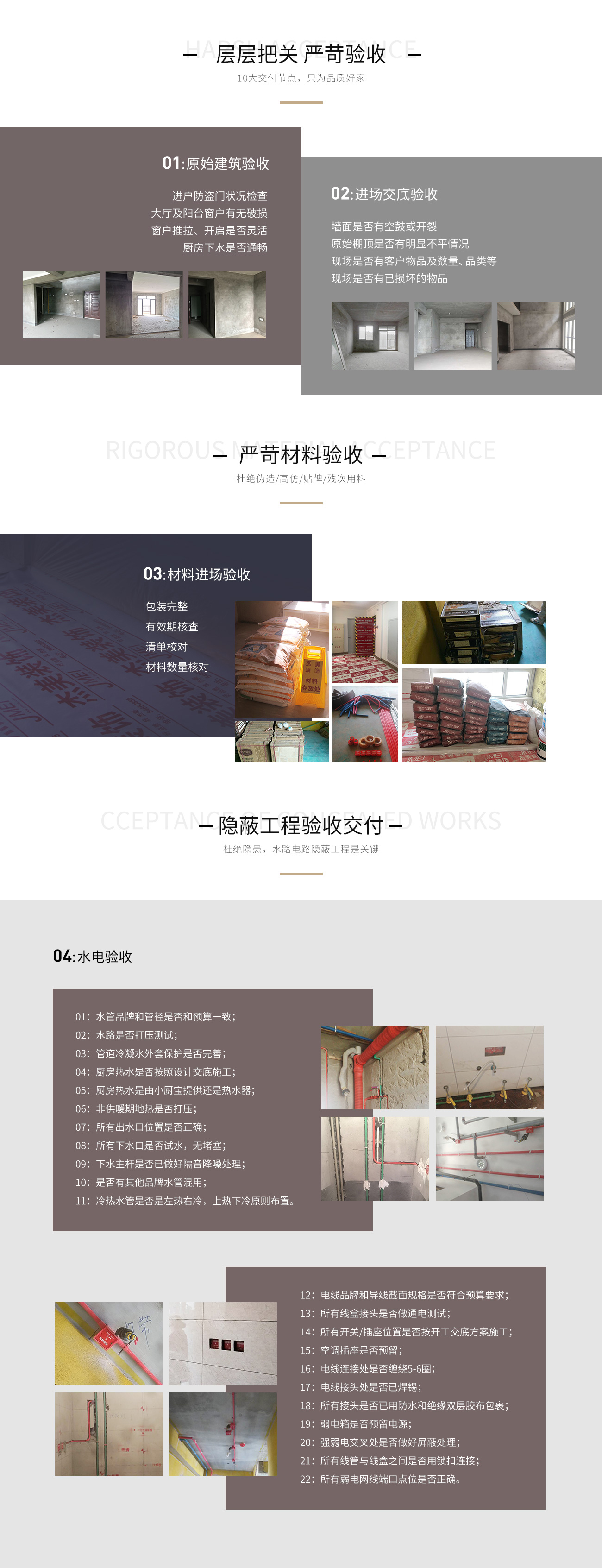 杰美交付優(yōu)勢 杰美交付優(yōu)勢