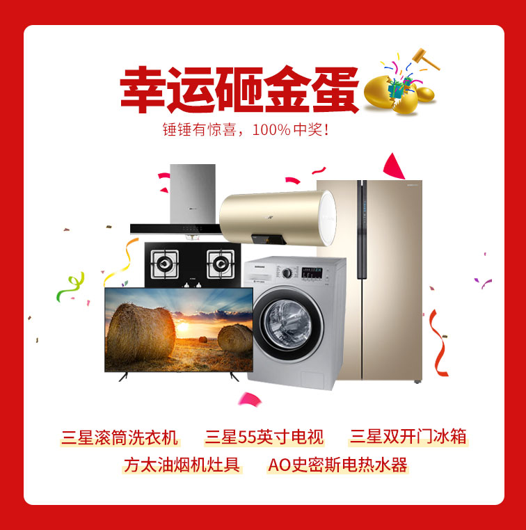 818約惠濱城 | 裝修鉅惠禮獻全城，蓄勢待發(fā)千萬別錯過！