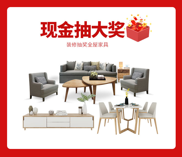 818約惠濱城 | 裝修鉅惠禮獻全城，蓄勢待發(fā)千萬別錯過！