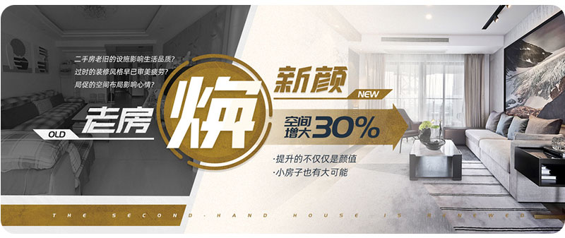 杰美裝飾17周年慶玩這么大，這么壕，這么橫？