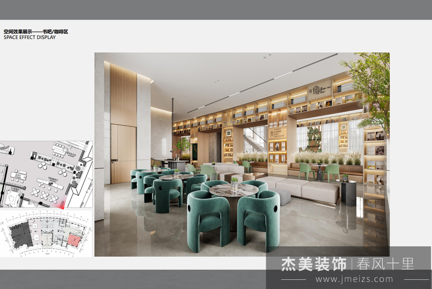 3000平售樓處現(xiàn)代精裝修效果圖 3000平售樓處現(xiàn)代精裝修效果圖